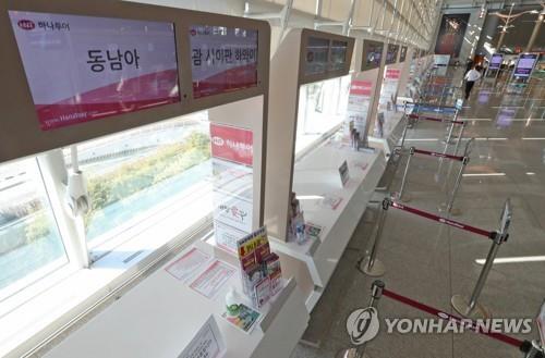 7th Ld S Korea Adds 3 More Virus Cases For 27 Total No Entry