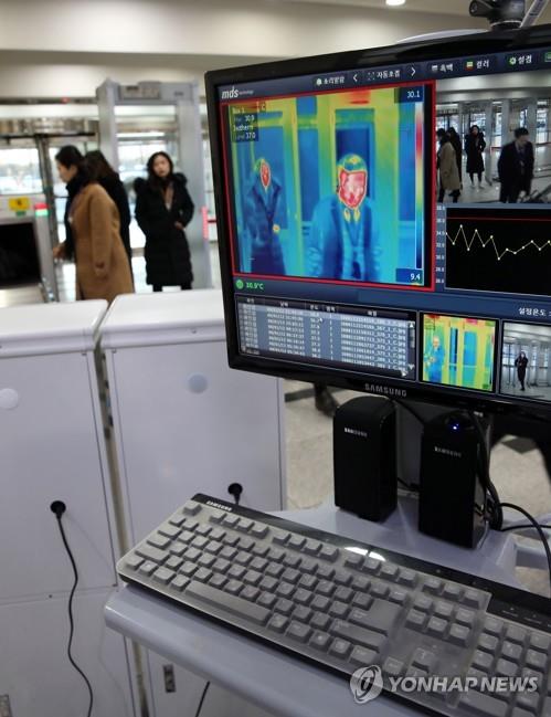 A thermal scanner is set up at the National Assembly in Seoul on Feb. 10, 2020, to check arriving people's body temperatures as part of measures to prevent the spread of the new coronavirus originating in China. Anyone with his or her fever rising to 37.5 C or higher is prohibited from entering parliament. (Yonhap)