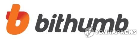 The logo of Bithumb provided by the company (PHOTO NOT FOR SALE) (Yonhap)