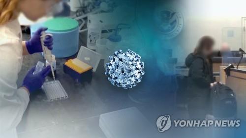 (LEAD) S. Korea reports 15 more cases of novel coronavirus, total at 46