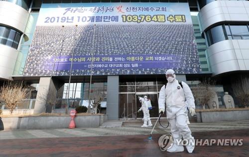 7th Ld S Korea Reports 1st Death From Virus Cases Soar To 104