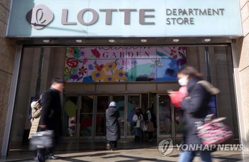 Moody's lowers Lotte Shopping's outlook to negative