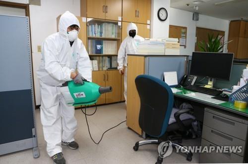 Disinfection work is under way at a government office in Daegu on Feb. 22, 2020, as new cases of coronavirus spiked in South Korea's fourth-largest city located about 300 kilometers southeast of Seoul. (Yonhap)