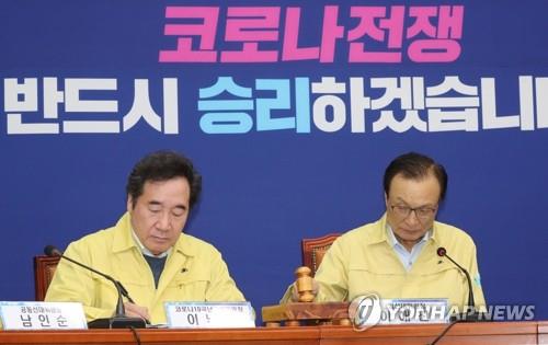 Lee Hae-chan (R), chairman of the ruling Democratic Party, bangs the gavel during a party meeting at the National Assembly in Seoul on March 27, 2020. (Yonhap)