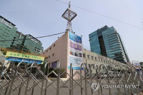 This photo, taken March 28, 2020, shows Manmin Central Church in the southwestern ward of Guro where cluster infections occurred. The ward office has temporarily closed the church. (Yonhap)