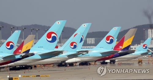 Korean Air to decide on 1 tln-won stock offerings this week: sources