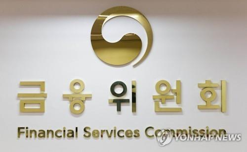 S. Korea opens financial data exchange