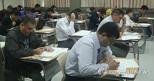 This undated file photo shows foreigners taking the Test of Proficiency in Korean. (Yonhap)