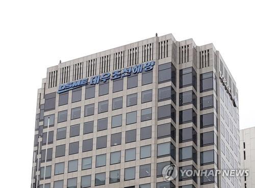 This undated photo shows Daewoo Shipbuilding's headquarters in central Seoul. (Yonhap)
