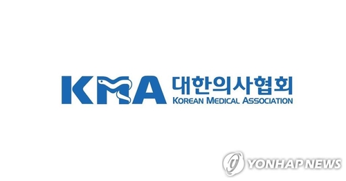 The logo of the Korean Medical Association is shown in this photo provided by the physicians' lobby group. (PHOTO NOT FOR SALE) (Yonhap)