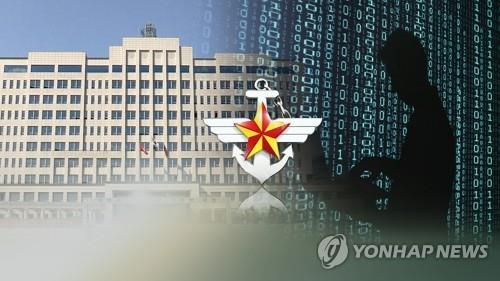 (LEAD) Hacking attempts on S. Korean defense info nearly double in 2019 - 1