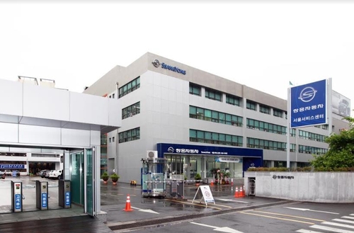 SsangYong Motor sells service center to secure capital