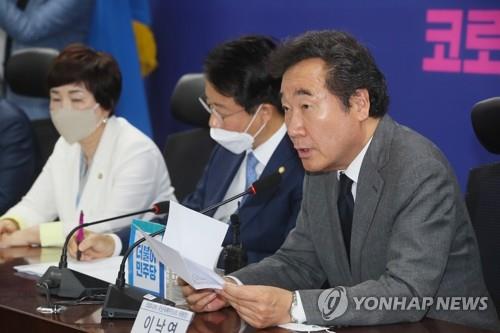 Rep. Lee Nak-yon of the Democratic Party speaks during a party meeting on May 29, 2020. (Yonhap) 