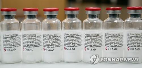 Bottles of U.S. pharmaceutical giant Gilead Sciences Inc.'s remdesivir are displayed at a Seoul hospital on June 3, 2020. (Yonhap) 