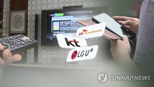 This image, created by Yonhap News TV, shows the corporate logos of South Korea's three major companies in the pay TV market. (PHOTO NOT FOR SALE) (Yonhap)