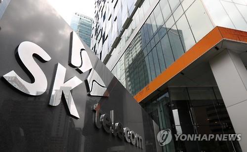 (LEAD) 2G network services set to turn off 25 yrs after ushering in mobile era in S. Korea - 1