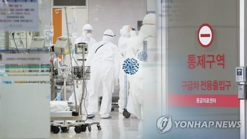 S. Korea to spend big on development of COVID-19 vaccine, drug - 1