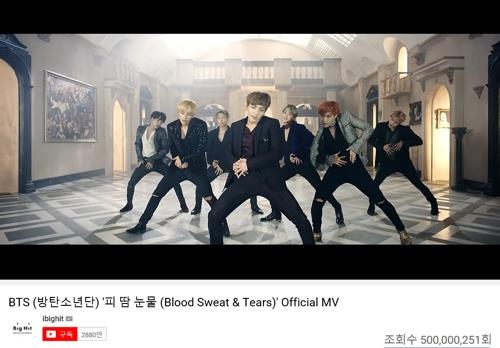 This image captured from YouTube and provided by BTS' management agency, Big Hit Entertainment, shows the video for the band's song "Blood Sweat & Tears." (PHOTO NOT FOR SALE) (Yonhap)
