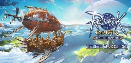 This undated image, provided by Gravity Co., shows "Ragnarok Origin," a mobile edition of online role-paying game "Ragnarok." (PHOTO NOT FOR SALE) (Yonhap) 