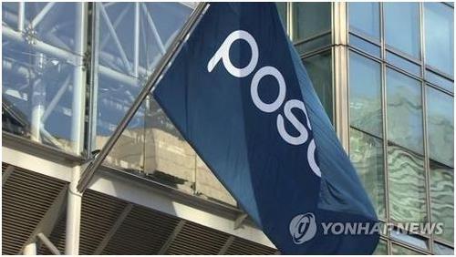 POSCO, Hyundai Steel to cut steel output over coronavirus