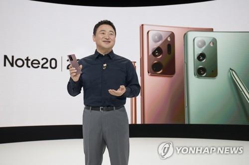 This image provided by Samsung Electronics Co. on Aug. 5, 2020, shows Roh Tae-moon, president and head of Mobile Communications Business at Samsung Electronics at the Galaxy Unpacked event. (PHOTO NOT FOR SALE) (Yonhap)