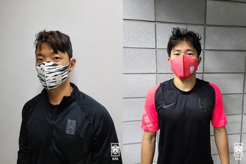 Nat'l football team launches branded face masks