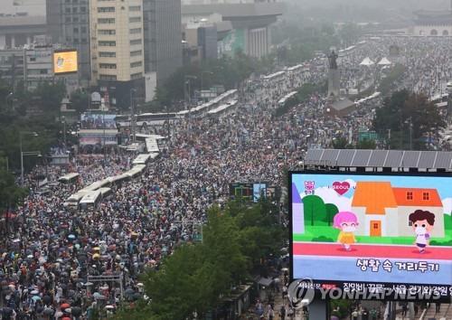 Anti-government demonstrators pack Gwanghwamun Square and Sejong Boulevard in downtown Seoul on Aug. 15, 2020, for rallies led by a conservative group and an umbrella labor union. (Yonhap)