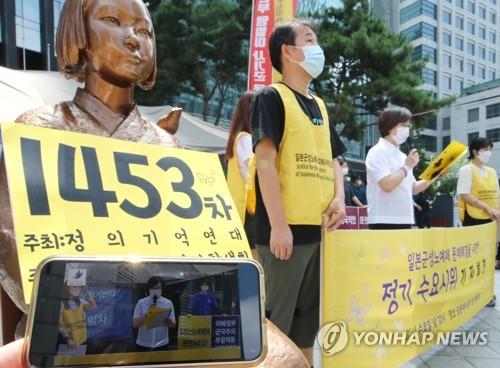 The 1,453rd Wednesday protest rally is under way in central Seoul on Aug. 19, 2020, to demand Tokyo's apology and compensation for Korean victims of Japan's wartime sex slavery. (Yonhap)