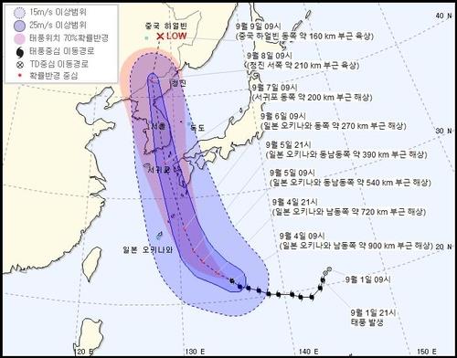 This image, provided by the Korea Meteorological Administration, shows Typhoon Haishen's expected path as of 9 a.m. on Sept. 4, 2020. (PHOTO NOT FOR SALE) (Yonhap)
