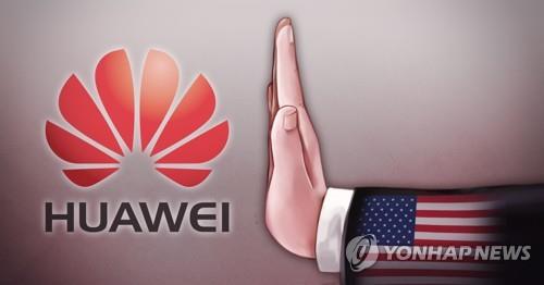 U.S. sanctions on Huawei feared to hit S. Korean chip exports to China - 1