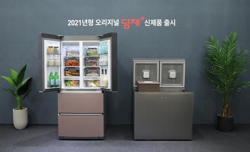 This photo provided by Winia Dimchae on Aug. 27, 2020, shows the company's 2021 editions of the Dimchae kimchi refrigerators. (PHOTO NOT FOR SALE) (Yonhap)