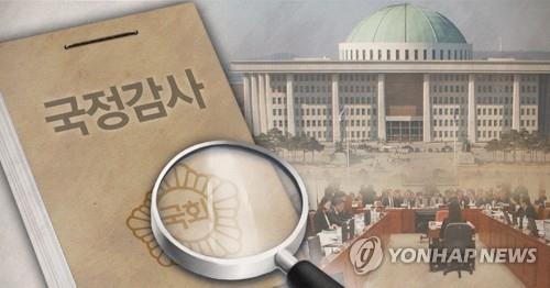 A computer-generated image of the National Assembly complex and its annual audit (Yonhap)