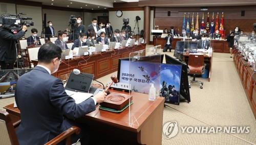 Rep. Min Hong-chul (L), the chairman of the National Defense Committee, presides over a committee hearing on the first day of the annual parliamentary inspection in Seoul on Oct. 7, 2020. (Yonhap)