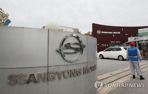 This file photo taken Sept. 20, 2019, shows SsangYong Motor's plant in Pyeongtaek, 70 km south of Seoul. (Yonhap)