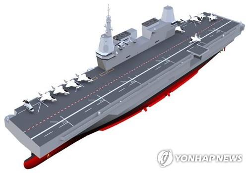 Shown in this image provided by the defense ministry on Aug. 10, 2020, is the envisioned light aircraft carrier South Korea is pushing to secure by 2033. (PHOTO NOT FOR SALE) (Yonhap)