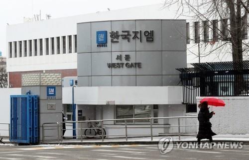 This file photo, taken Feb. 17, 2020, shows GM Korea's Bupyeong plant in Incheon, west of Seoul. (Yonhap)