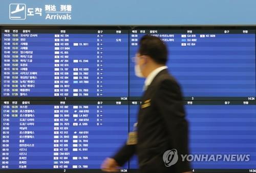 (LEAD) S. Korea extends UK flights ban as COVID-19 variant confirmed in