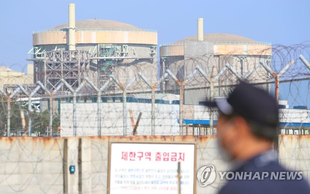 This file photo, taken on Oct. 20, 2020, shows the now-decommissioned Wolsong-1 nuclear reactor (R) in Gyeongju, 370 kilometers southeast of Seoul. (Yonhap)