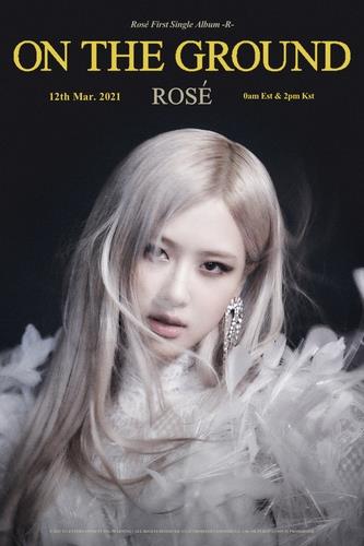 Preorders for BLACKPINK member Rose's debut solo album tops 400,000