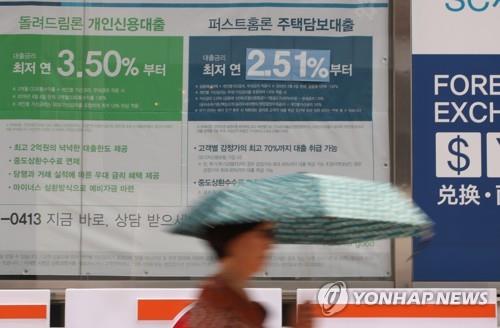 S. Korea's household debt-to-GDP ratio nears 100 pct: report