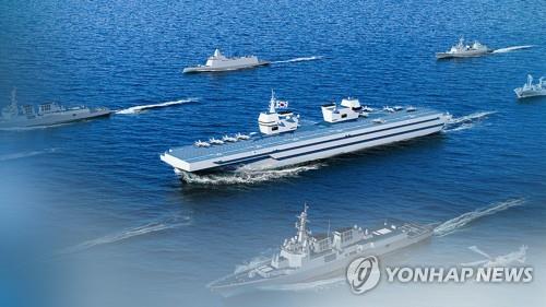 This file photo provided by the Navy shows an envisioned light aircraft carrier. (PHOTO NOT FOR SALE) (Yonhap) 