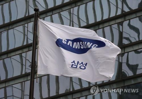 This file photo shows a flag bearing Samsung's corporate logo. (Yonhap)
