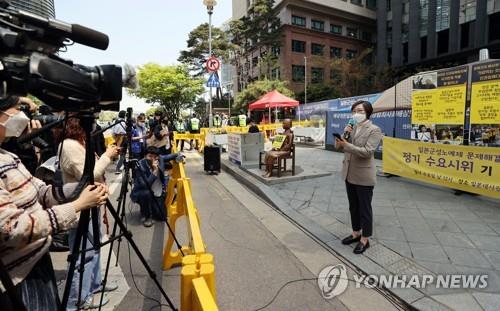 Civic group vows to take 'comfort women' lawsuit to appellate court