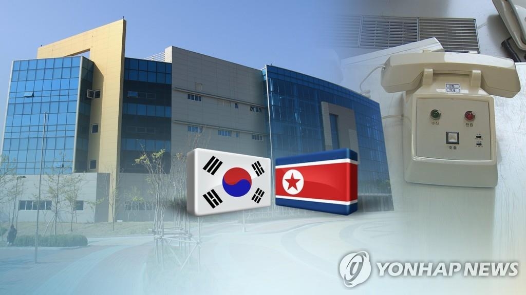 Inter-Korean exchange, trade dropped sharply last year amid virus pandemic: ministry - 1