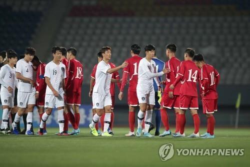 In this file photo provided by the Korea Football Association, players from South Korea (in white) and North Korea (in red) acknowledge one another after playing to a scoreless draw in a World Cup qualifying match at Kim Il-sung Stadium in Pyongyang on Oct. 15, 2019. (PHOTO NOT FOR SALE) (Yonhap)