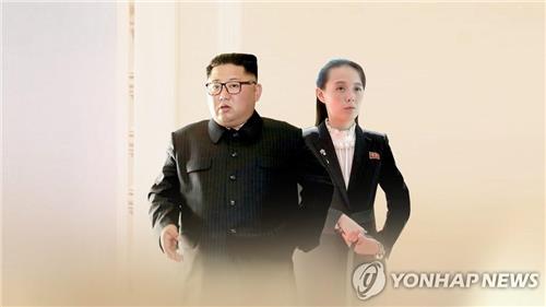 N.K. leader's powerful sister likely to fill new 'first secretary' post in case of emergency: expert