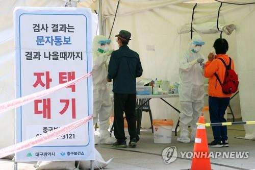Daegu citizens undergo coronavirus tests at a temporary testing station on June 1, 2021. (Yonhap)