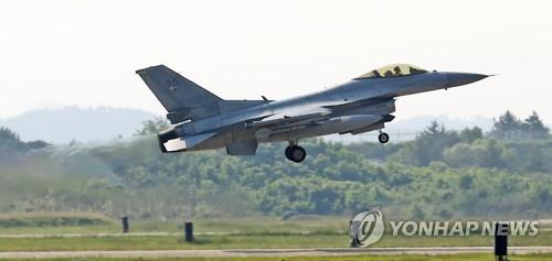 (LEAD) All Air Force flights suspended after KF-16 jet pilot ejects during takeoff run - 1