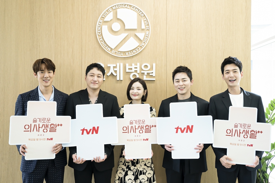 This photo, provided by tvN, shows the main characters of medical drama "Hospital Playlist" posing during an online news conference on June 10, 2021. (PHOTO NOT FOR SALE) (Yonhap)