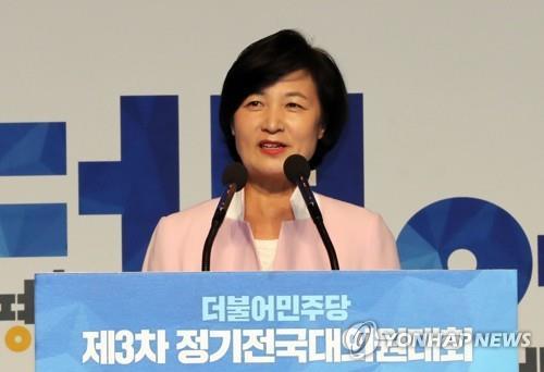 This undated file photo shows former Justice Minister Choo Mi-ae. (Yonhap)